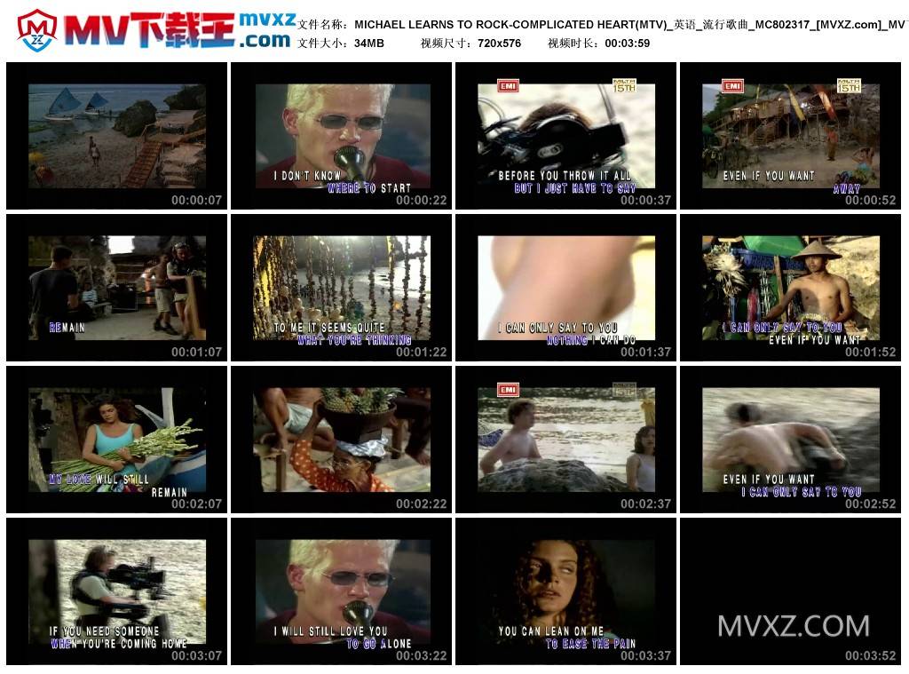 MICHAEL LEARNS TO ROCK-COMPLICATED HEART(MTV)_英语_流行歌曲_MC802317